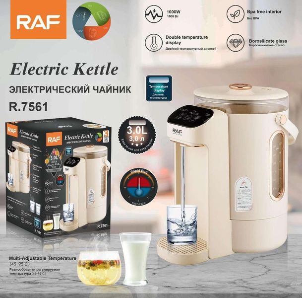 Water Dispenser/Glass Kettle/Ice Maker