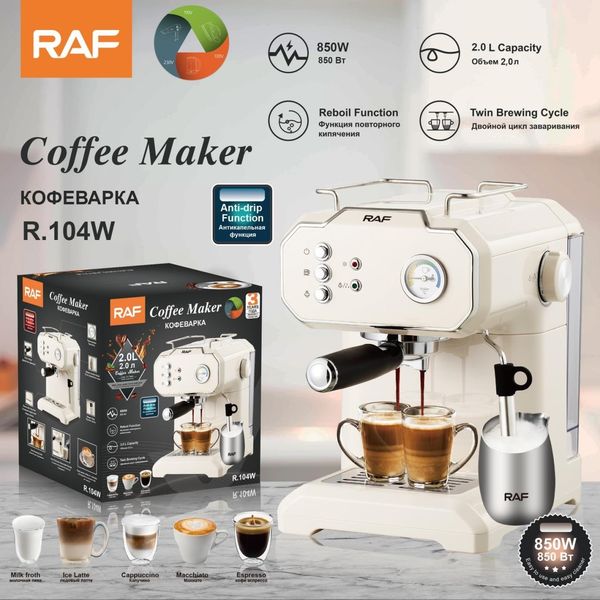 Coffee machine/Coffee maker